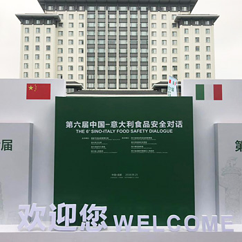 immagine dell'ambasciata italiana in Cina
