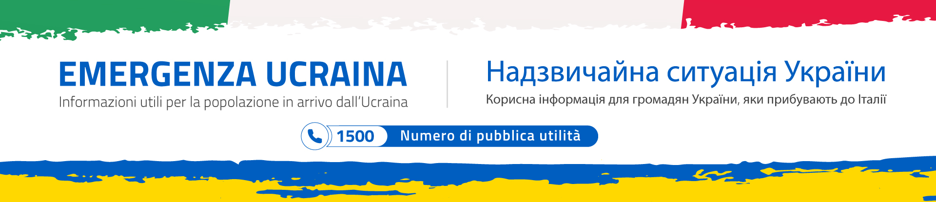 Collegamento alla pagina Emergenza Ucraina